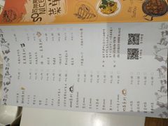 菜单-国际青年会议酒店-苏莱斯餐厅