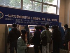 -上海交通大学医学院附属瑞金医院(总院)