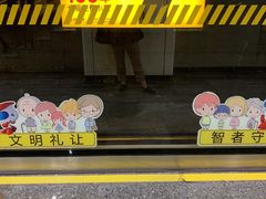 -同济大学(地铁站)