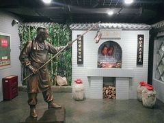 -北京全聚德(西客站店)