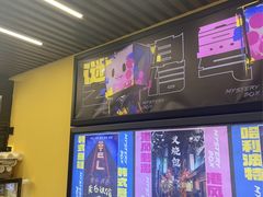 -谜盒子奇幻密室(南屏店)