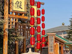 -华山御温泉度假村