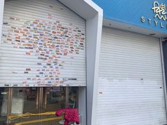 -贝紫Style(木马公寓店)