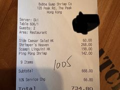 -阿甘虾餐厅(凌霄阁店)