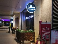 等位区-雨舍咖啡(汉神购物广场咖啡街区店)