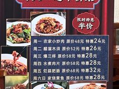 -北平小馆·烤鸭·家常菜(磨房北里店)