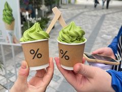 -% Arabica阿拉比卡咖啡(前滩太古里店)