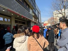 -五芳斋(中山大道总店)