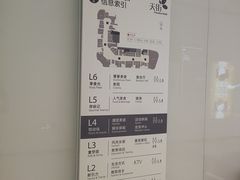 -龙湖南京江北天街