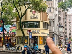 -面道赞宁海海鲜面(迎凤街店)