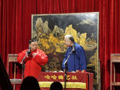 -哈哈曲艺社(西门闲亭店)