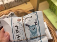 -谷小推·按摩·茶饮·社交(茂业店)