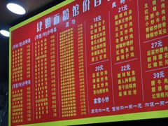 -肆姐面粉馆(坡子街店)