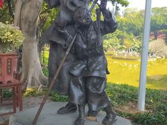 -广州雕塑公园