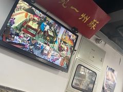 -美味斋(西北街店)