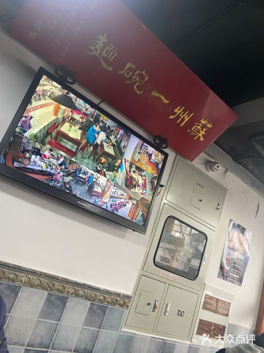 美味斋(西北街店)图片