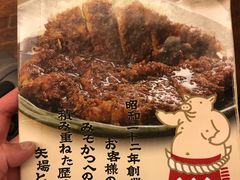 -矢场猪(名古屋站三井楼北馆店)