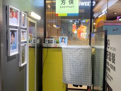 -方快-照相馆(君欣时代广场店)