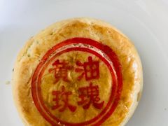 黄油玫瑰-桂香村(护国寺店)