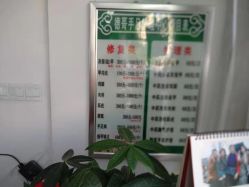 -德哥灰指甲脚气甲沟炎跖疣护理