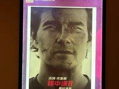 -嘉华国际影城(学清路店)