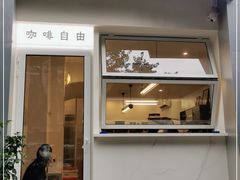 门面-Jeans Coffee牛仔裤咖啡