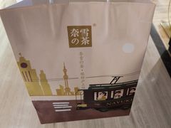 抹茶小红豆-奈雪的茶(市百一店)