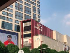 -岭南站NOVA