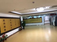 -北京市鼓楼中医医院(北院区)