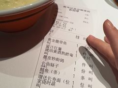 -新荣记(建国门外大街店)