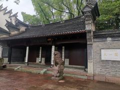 -天一阁博物院