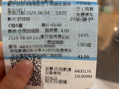 -博纳UA东方宝泰电影城