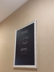 -佛山艺美医疗美容·整形·美肤·塑形
