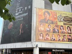 -百老汇电影中心(油麻地店)