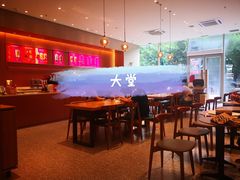 -星巴克(石厦街店)
