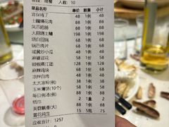 -芙蓉凰花园酒楼