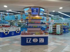 -华润万家(凯德和平广场店)