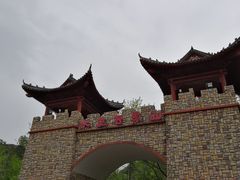 -木兰云雾山