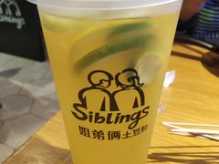 -姐弟俩土豆粉(西安小寨店)