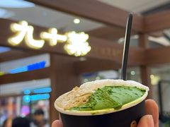-九十葉·抹茶(南京·德基店)
