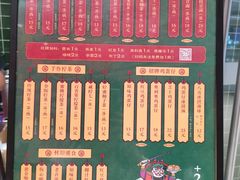 -兰芳园丝袜奶茶