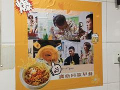 -罗氏牛肉粉大王