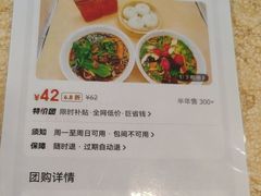 -古南都·清真绿柳居菜馆(太平南路店)