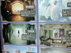 -H次元沉浸剧情密室(街道口店)