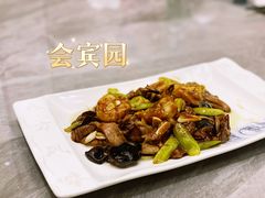 -会宾园·云山宴