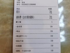 -蛙宴·美蛙火锅基地(万象城店)