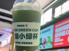 -鲜果时间·果蔬茶(赛格负二层店)