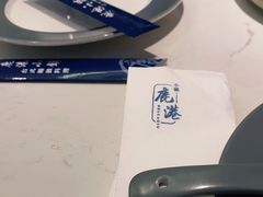 -鹿港小镇(悠唐店)