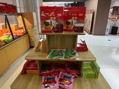 -长发西饼(临顿路店)