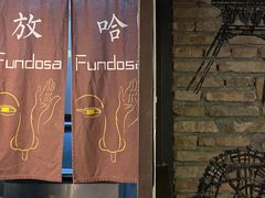 -放哈·甜醅子奶茶创造者(正宁路店)